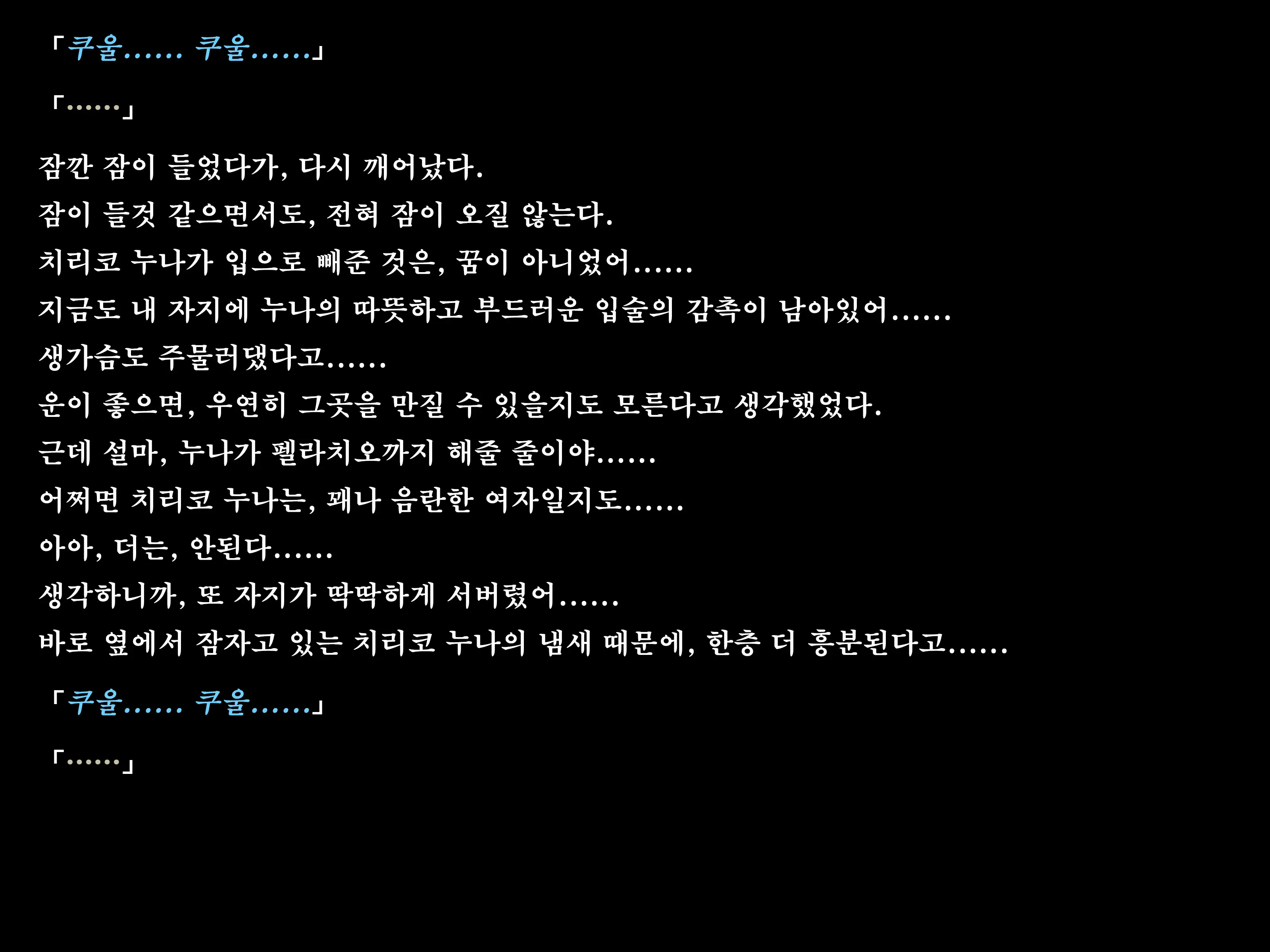 Toshishita Showtime - Shinseki No Kyonyuu Onee-Chan Ni Ecchi Na Itazura | 연하 쇼타임 - 친척 거유 누나에게 음란한 장난치기♪